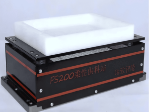 Flexible Vibratory Feeder