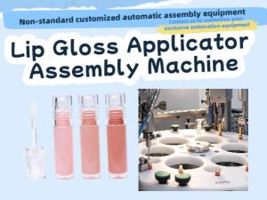 Lip Gloss Applicator Assembly Machine