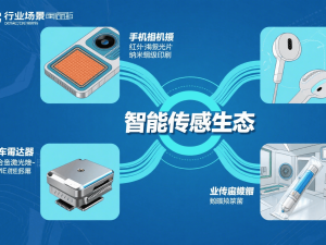 エプソンロボット