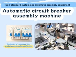 Automatic circuit breaker assembly machine