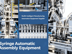 Syringe Automatic Assembly Equipment