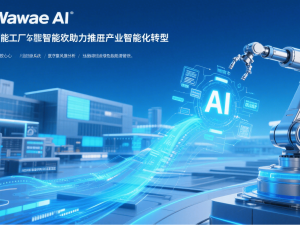 エプソンロボット