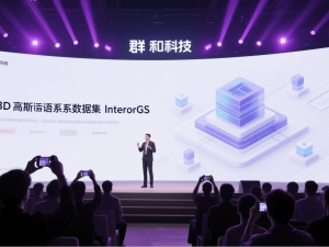 Flexible Automatic Assembly Equipment