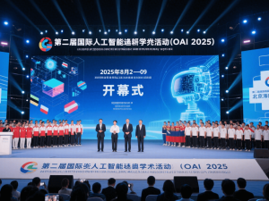 Flexible Automatic Assembly Equipment