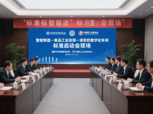 Flexible Automatic Assembly Equipment