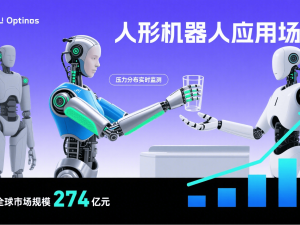 Flexible Automatic Assembly Equipment