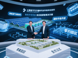 Otomobil Parçaları Montaj Makinesi