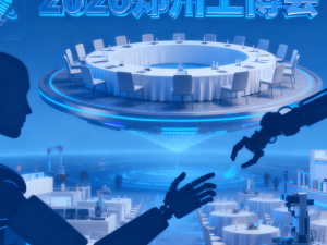 New Driving Force for Industries