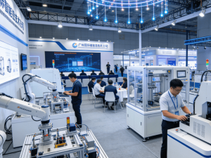 International Smart Manufacturing