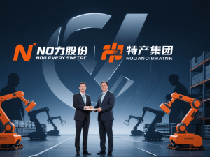 Flexible Automatic Assembly Equipment